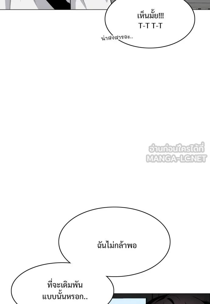 JAKDU ตอนที่ 22 รูปที่ 69