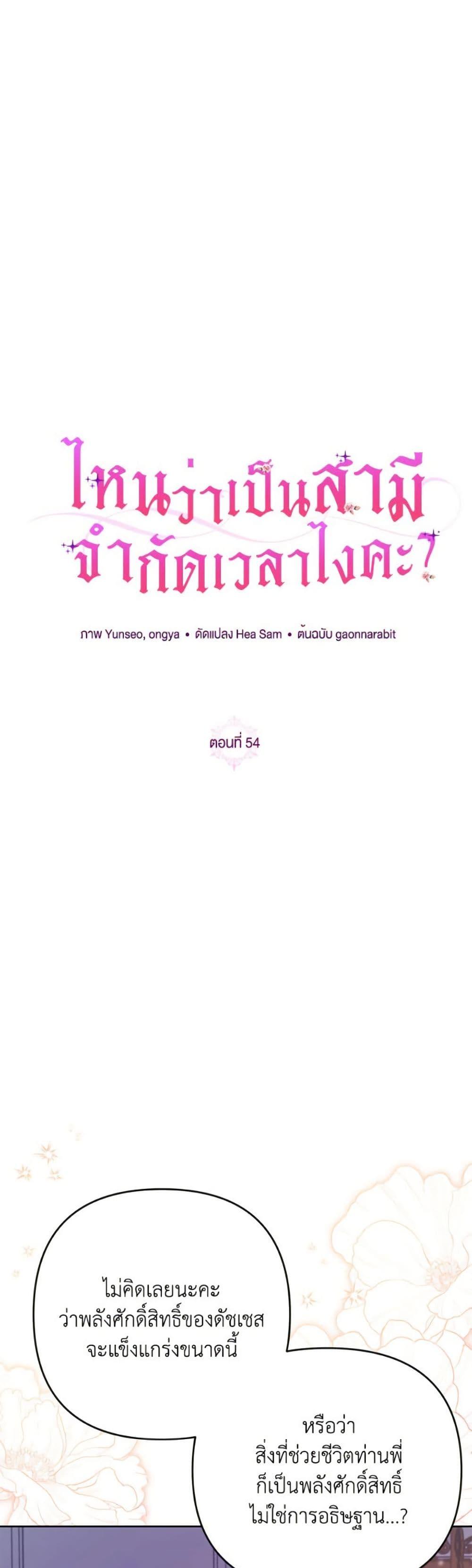 Manga-lc-com อ่านมังงะ อ่านการ์ตูน ออนไลน์ ฟรี I Thought You Were a Time-Limited Husband ตอนที่ 1 2 3 4 5 6 7 8 9 10 11 12 13 14 ฟรี ไม่มีโฆษณา Manga-lc - อ่าน มังงะ อ่าน การ์ตูน ออนไลน์ อ่านมังงะ ฟรี