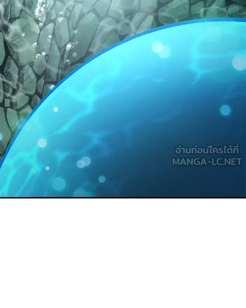 ปลูกผักพิชิตหอคอย ตอนที่ 90 รูปที่ 138