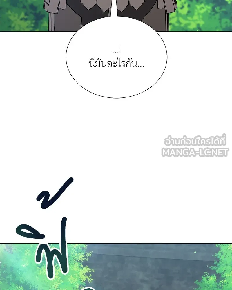 คนสวนโลกฮันเตอร์ ตอนที่ 52 รูปที่ 135