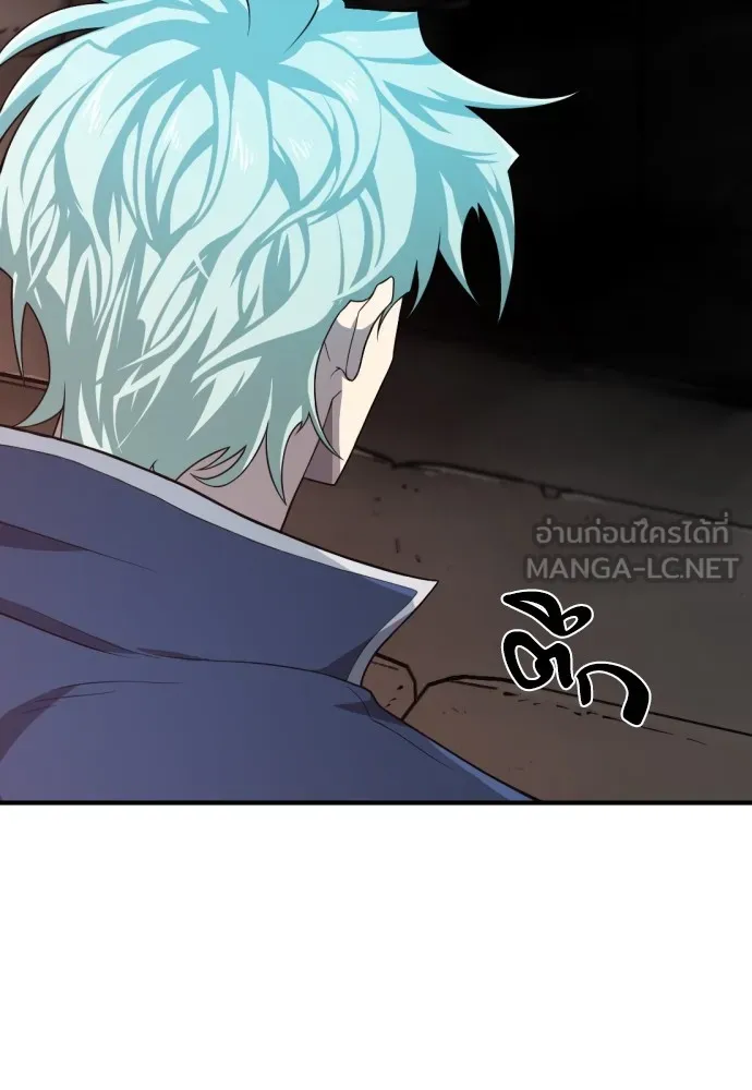 ยอดสถาปนิกผู้พิทักษ์อาณาจักร ตอนที่ 84 รูปที่ 87