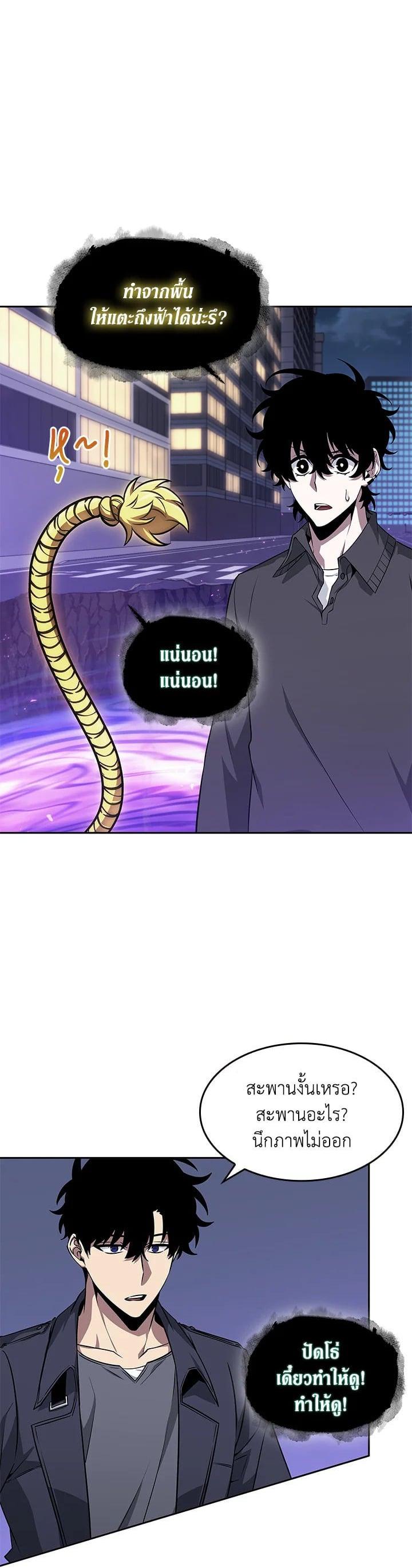 Manga-lc-com อ่านมังงะ อ่านการ์ตูน ออนไลน์ ฟรี Tomb Raider King ตอนที่ 1 2 3 4 5 6 7 8 9 10 11 12 13 14 ฟรี ไม่มีโฆษณา Manga-lc - อ่าน มังงะ อ่าน การ์ตูน ออนไลน์ อ่านมังงะ ฟรี