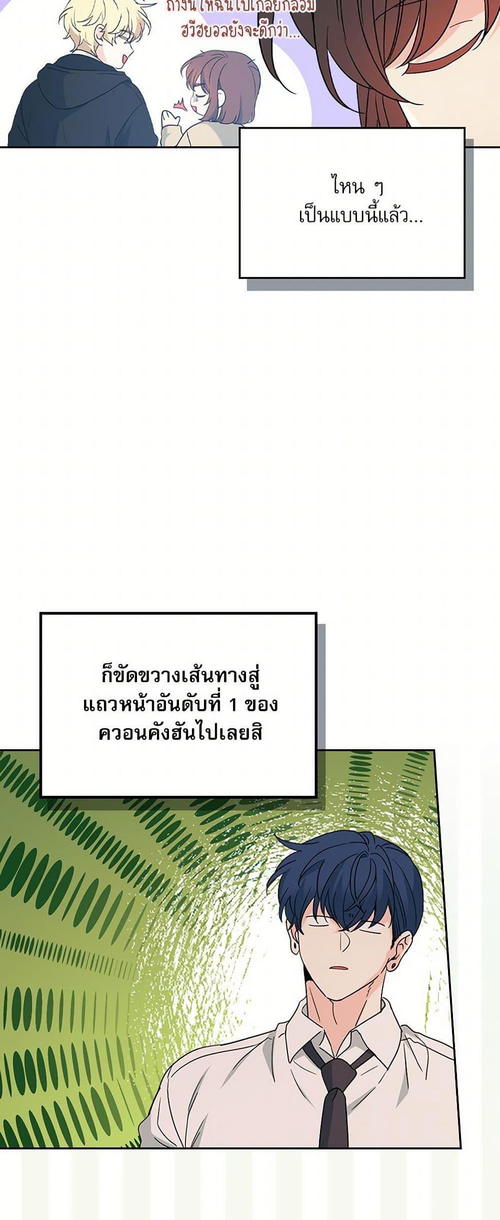 Manga-lc-com อ่านมังงะ อ่านการ์ตูน ออนไลน์ ฟรี My Life as an Internet Novel ตอนที่ 1 2 3 4 5 6 7 8 9 10 11 12 13 14 ฟรี ไม่มีโฆษณา Manga-lc - อ่าน มังงะ อ่าน การ์ตูน ออนไลน์ อ่านมังงะ ฟรี