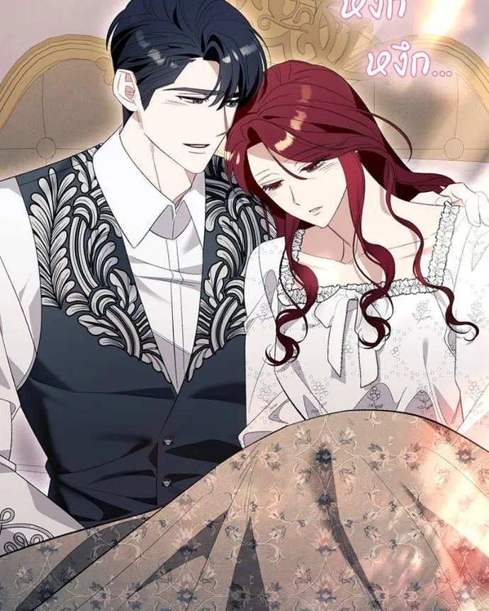 นึกว่าเป็นอิเซไคธรรม ตอนที่ 84 รูปที่ 88