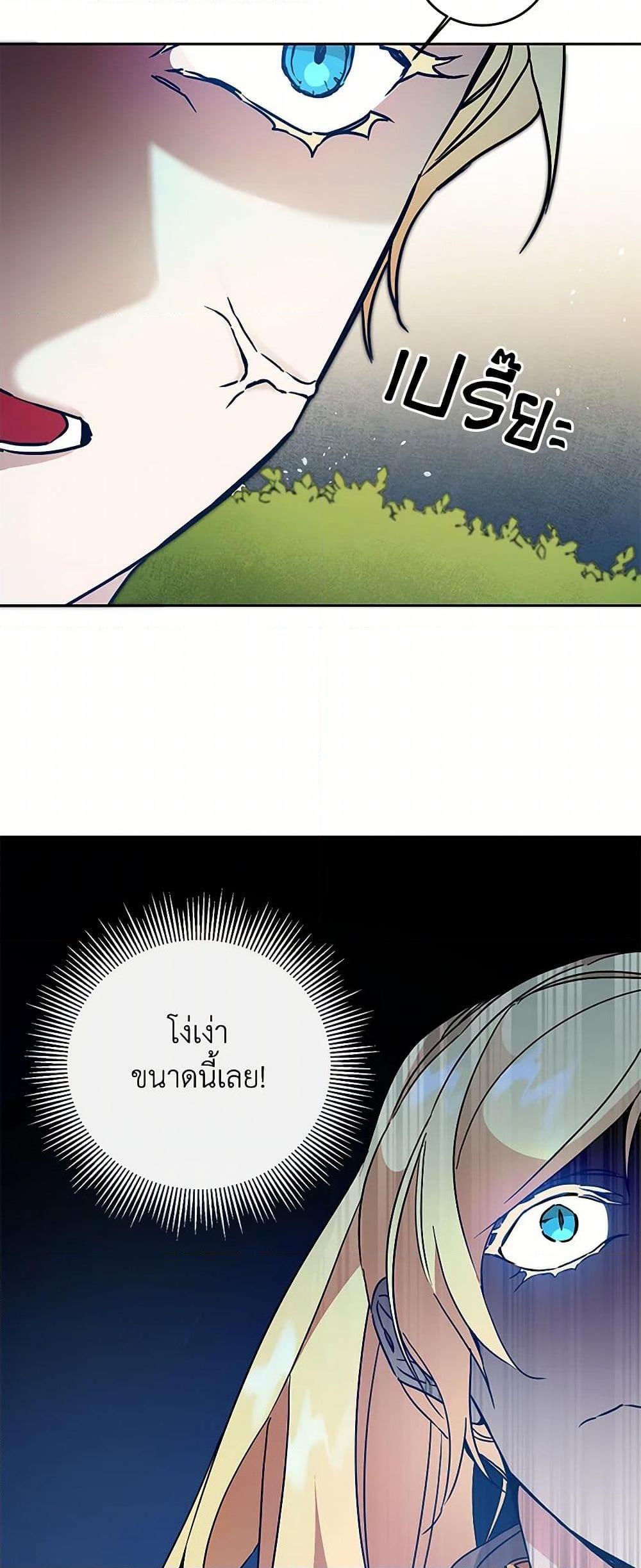 Manga-lc-com อ่านมังงะ อ่านการ์ตูน ออนไลน์ ฟรี I’ve Become the Villainous Empress of a Novel ตอนที่ 1 2 3 4 5 6 7 8 9 10 11 12 13 14 ฟรี ไม่มีโฆษณา Manga-lc - อ่าน มังงะ อ่าน การ์ตูน ออนไลน์ อ่านมังงะ ฟรี