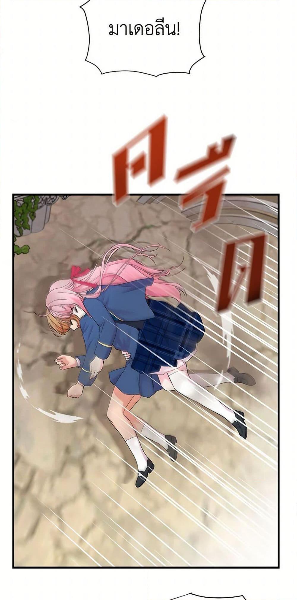 Manga-lc-com อ่านมังงะ อ่านการ์ตูน ออนไลน์ ฟรี Our Little Empress ตอนที่ 1 2 3 4 5 6 7 8 9 10 11 12 13 14 ฟรี ไม่มีโฆษณา Manga-lc - อ่าน มังงะ อ่าน การ์ตูน ออนไลน์ อ่านมังงะ ฟรี