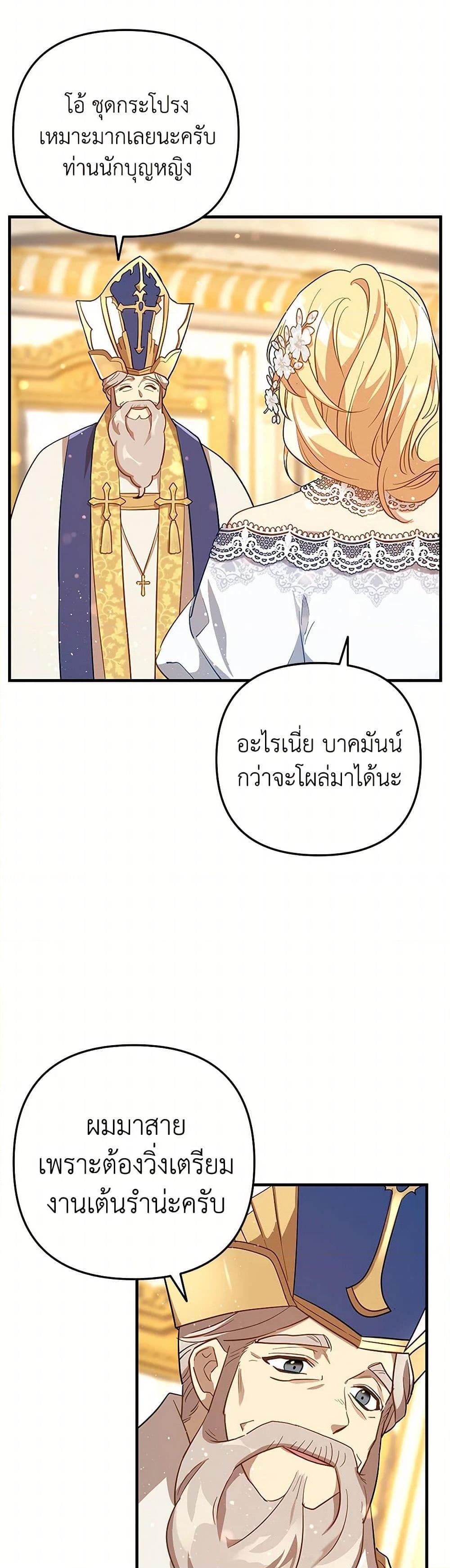Manga-lc-com อ่านมังงะ อ่านการ์ตูน ออนไลน์ ฟรี The Baby Saint Wants to Destroy the World! ตอนที่ 1 2 3 4 5 6 7 8 9 10 11 12 13 14 ฟรี ไม่มีโฆษณา Manga-lc - อ่าน มังงะ อ่าน การ์ตูน ออนไลน์ อ่านมังงะ ฟรี