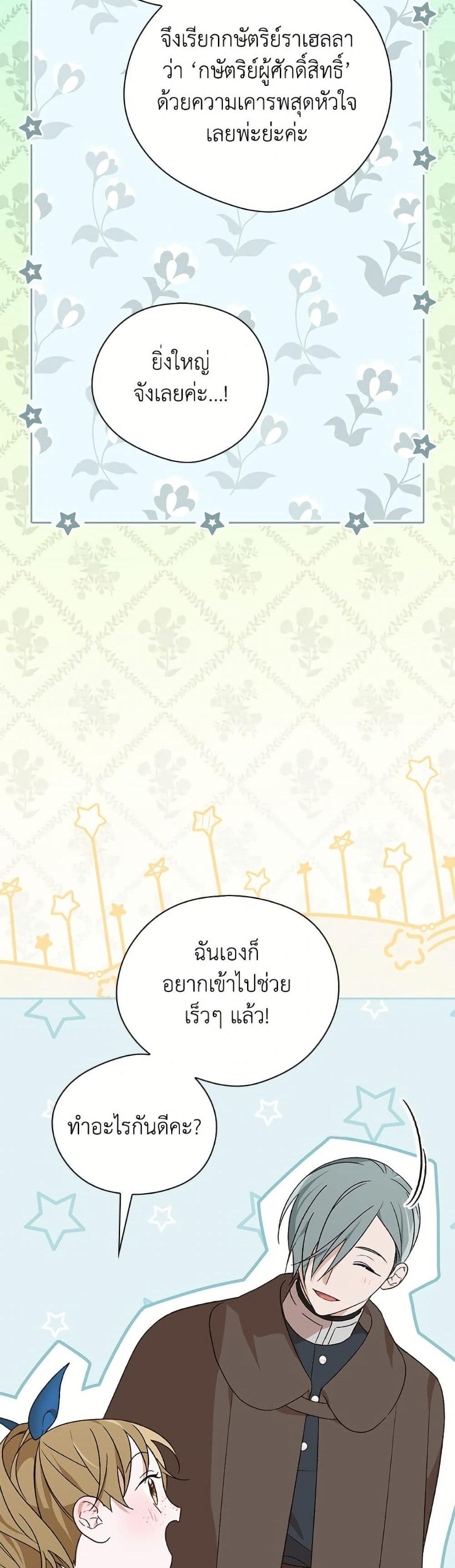 Doujin-Lc- อ่าน โดจิน มังฮวา เกาหลี ญี่ปุ่น จีน แปลไทย I Was Just Having ตอนที่ 1 2 3 4 5 6 7 8 9 10 11 12 13 14 ฟรี ไม่มีโฆษณา อ่าน โดจิน Manhwa เกาหลี ญี่ปุ่น จีน เรามีครบ คัดมาให้เน้นๆ โดจิน 18+ รับประกันความฟินโดย  Doujin Lc