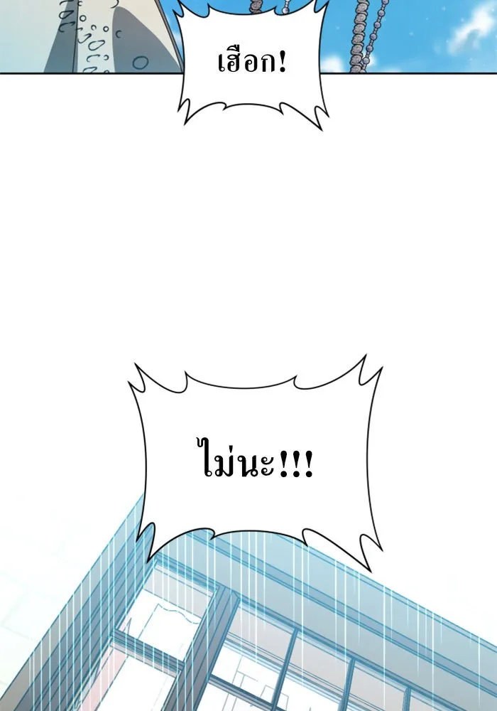 ชิงชีวิตพลิกลิขิตชะตา ตอนที่ 41. เราเลิกกันเถอะเพคะ(1) รูปที่ 44