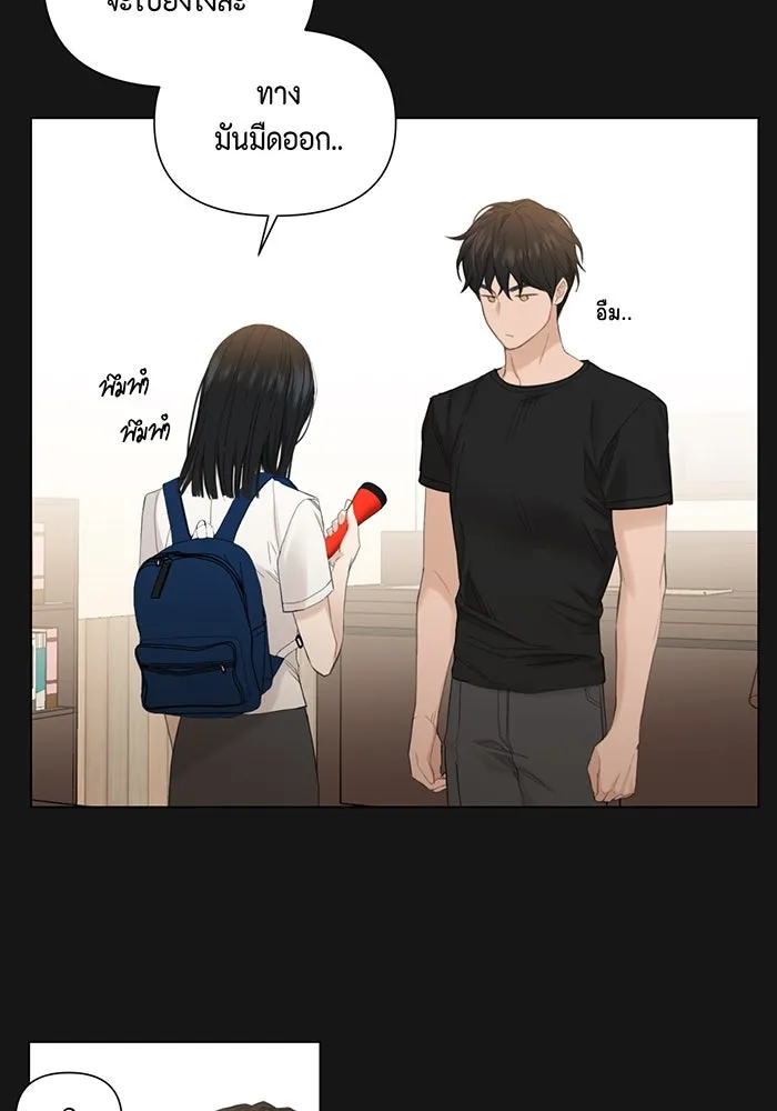 เพียงรุ่งอรุณ ตอนที่ 3 รูปที่ 58