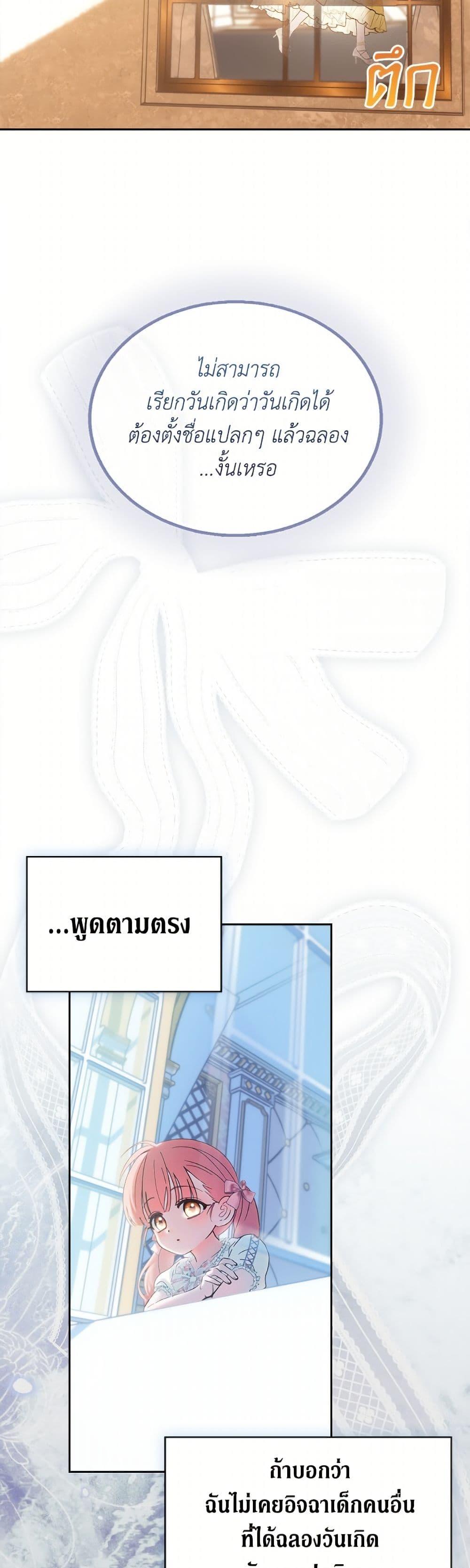 Manga-lc-com อ่านมังงะ อ่านการ์ตูน ออนไลน์ ฟรี Baby Prisoner of the Winter Castle ตอนที่ 1 2 3 4 5 6 7 8 9 10 11 12 13 14 ฟรี ไม่มีโฆษณา Manga-lc - อ่าน มังงะ อ่าน การ์ตูน ออนไลน์ อ่านมังงะ ฟรี