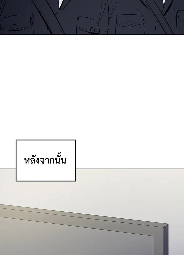 นักเลงกระจอกย้อนเวลามาทวงแค้น ตอนที่ 58 รูปที่ 55