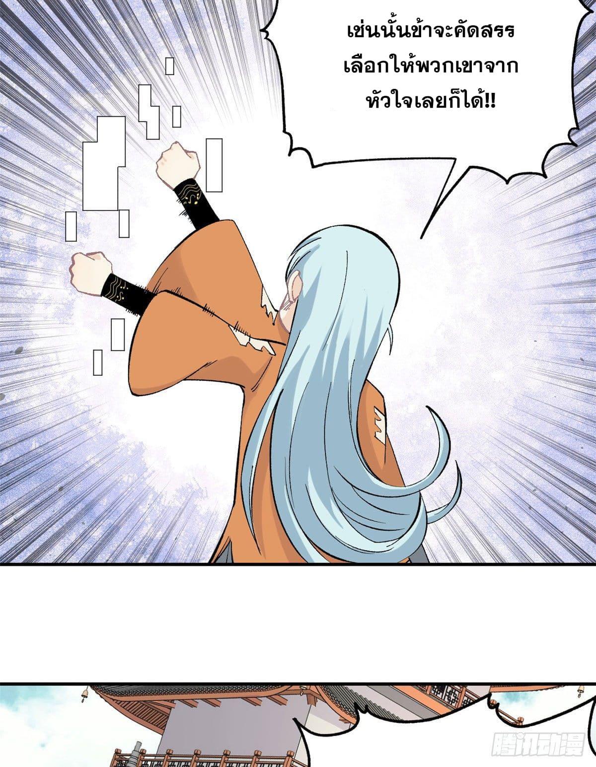 Manga-lc-com อ่านมังงะ อ่านการ์ตูน ออนไลน์ ฟรี All Hail the Sect Leader ตอนที่ 1 2 3 4 5 6 7 8 9 10 11 12 13 14 ฟรี ไม่มีโฆษณา Manga-lc - อ่าน มังงะ อ่าน การ์ตูน ออนไลน์ อ่านมังงะ ฟรี