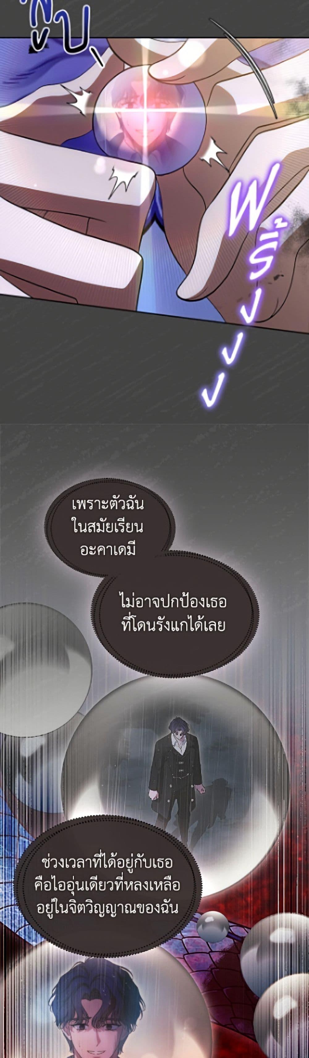 Manga-lc-com อ่านมังงะ อ่านการ์ตูน ออนไลน์ ฟรี I Stole the Heroine’s First Love ตอนที่ 1 2 3 4 5 6 7 8 9 10 11 12 13 14 ฟรี ไม่มีโฆษณา Manga-lc - อ่าน มังงะ อ่าน การ์ตูน ออนไลน์ อ่านมังงะ ฟรี