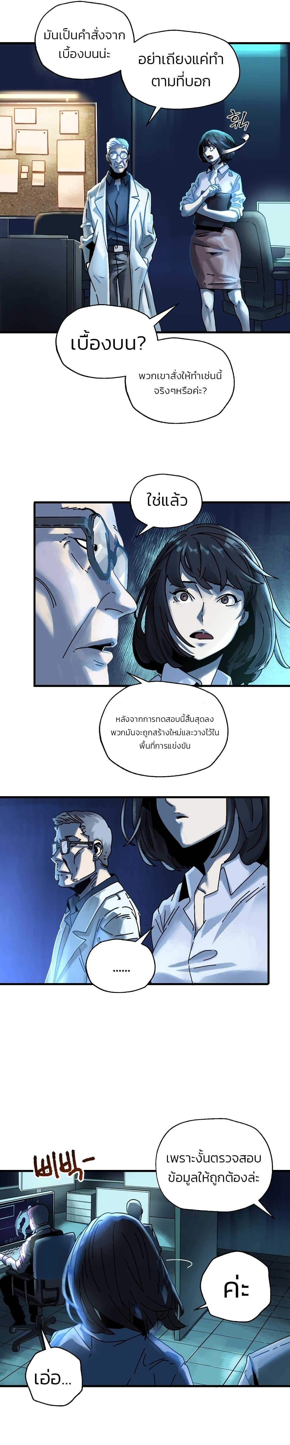 Manga-lc-com อ่านมังงะ อ่านการ์ตูน ออนไลน์ ฟรี Introduction to Survival ตอนที่ 1 2 3 4 5 6 7 8 9 10 11 12 13 14 ฟรี ไม่มีโฆษณา Manga-lc - อ่าน มังงะ อ่าน การ์ตูน ออนไลน์ อ่านมังงะ ฟรี