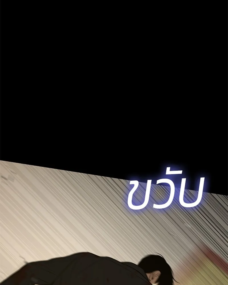 แบคXX ตอนที่ 72 รูปที่ 59