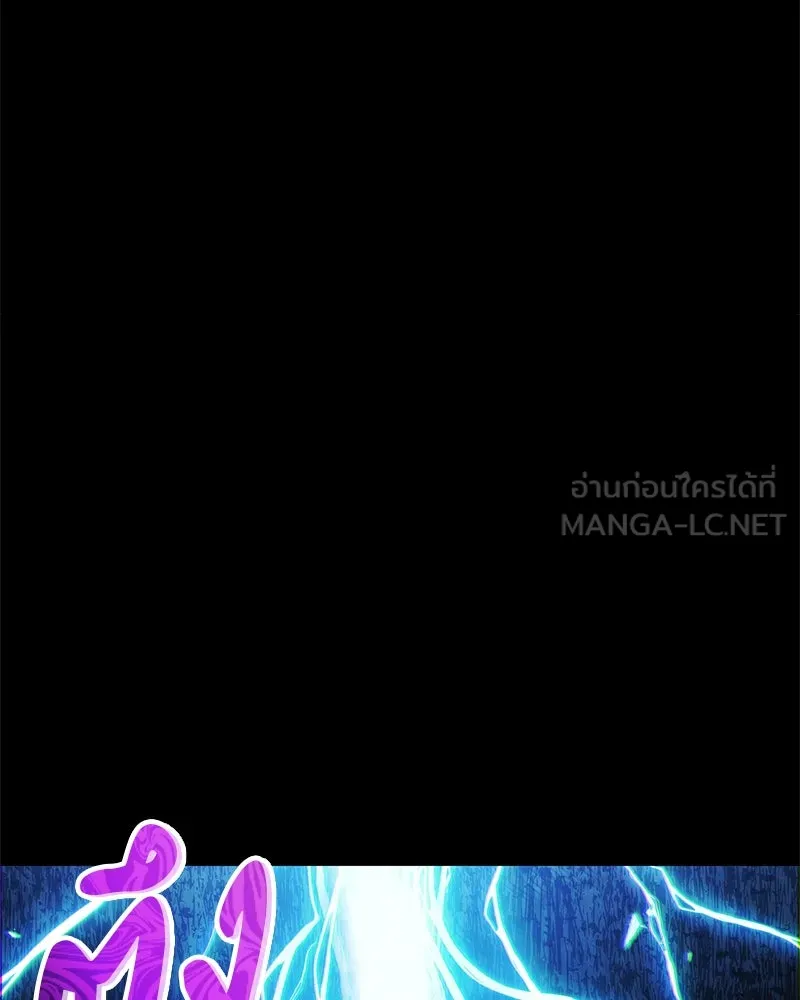 สุดยอดเทรนเนอร์แห่งยุทธภพ ตอนที่ 1 ทำไมหัวฉันเป็นแบบนี้เนี่ย! รูปที่ 54