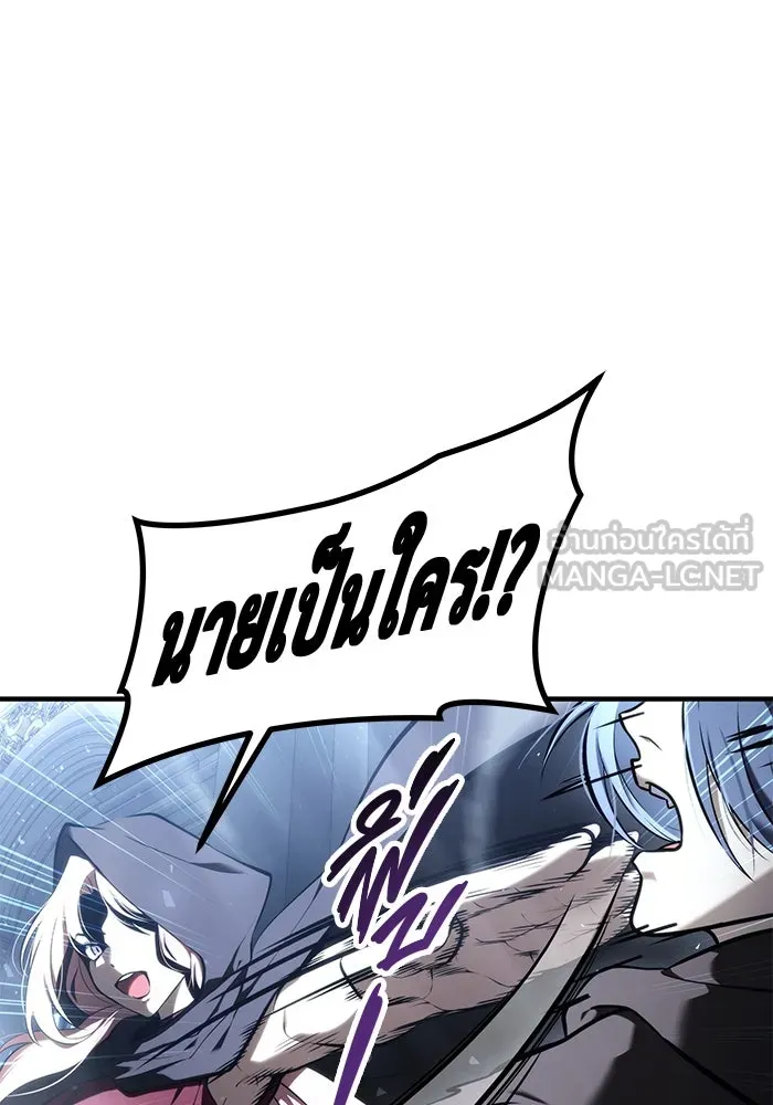 อูเร็ค มาซิโน่ ตอนที่ 7 ไฟดับ รูปที่ 3