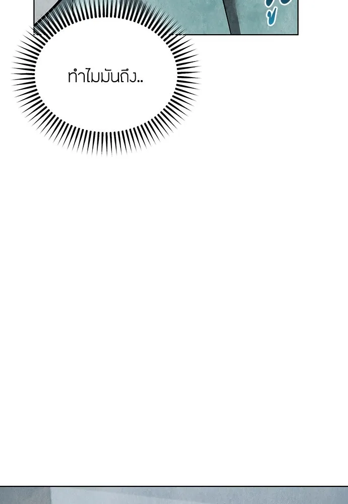 ความลับของสาวร่างทรง ตอนที่ 44 รูปที่ 74