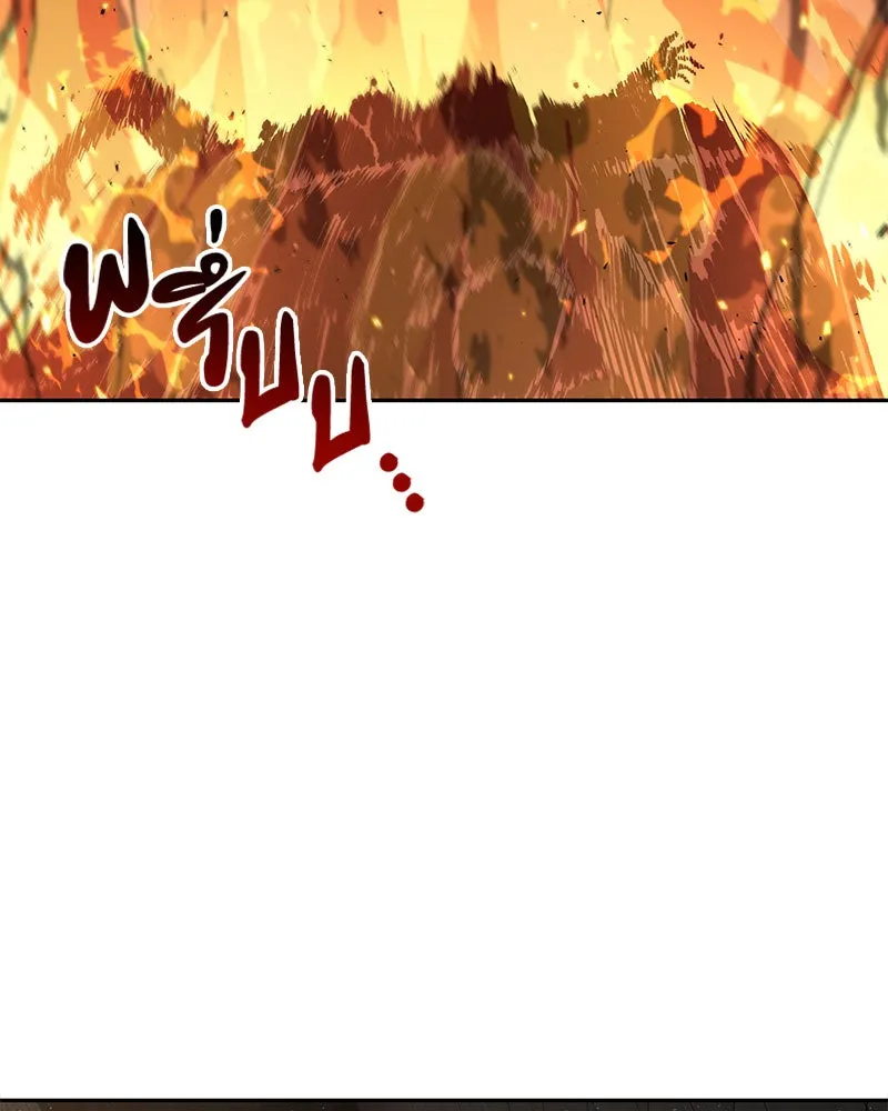 Omniscient Reader อ่านชะตาวันสิ้นโลก ตอนที่ 14 เจ้าของบัลลังก์ (1) รูปที่ 142