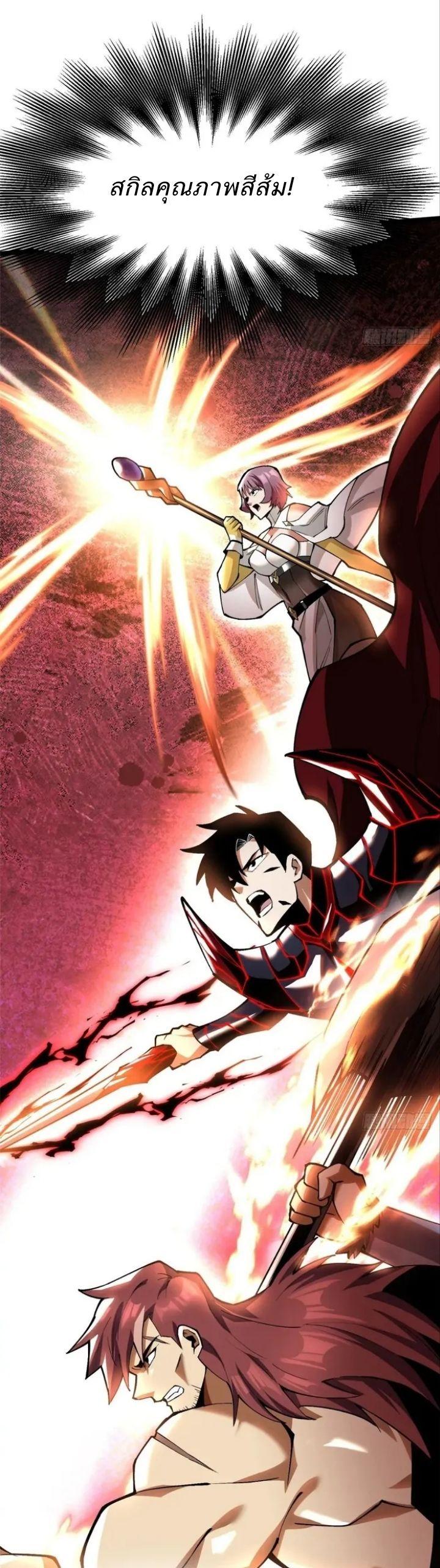 Manga-lc-com อ่านมังงะ อ่านการ์ตูน ออนไลน์ ฟรี I REALLY DON’T WANT TO LEARN FORBIDDEN SPELLS ตอนที่ 1 2 3 4 5 6 7 8 9 10 11 12 13 14 ฟรี ไม่มีโฆษณา Manga-lc - อ่าน มังงะ อ่าน การ์ตูน ออนไลน์ อ่านมังงะ ฟรี