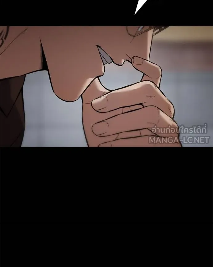 Baek XX ตอนที่ 117 รูปที่ 68