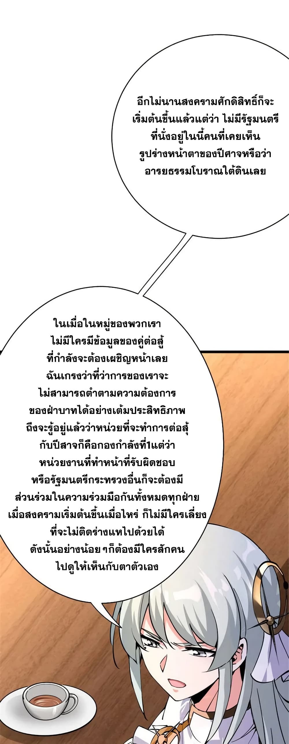 Manga-lc-com อ่านมังงะ อ่านการ์ตูน ออนไลน์ ฟรี Release That Witch ตอนที่ 1 2 3 4 5 6 7 8 9 10 11 12 13 14 ฟรี ไม่มีโฆษณา Manga-lc - อ่าน มังงะ อ่าน การ์ตูน ออนไลน์ อ่านมังงะ ฟรี
