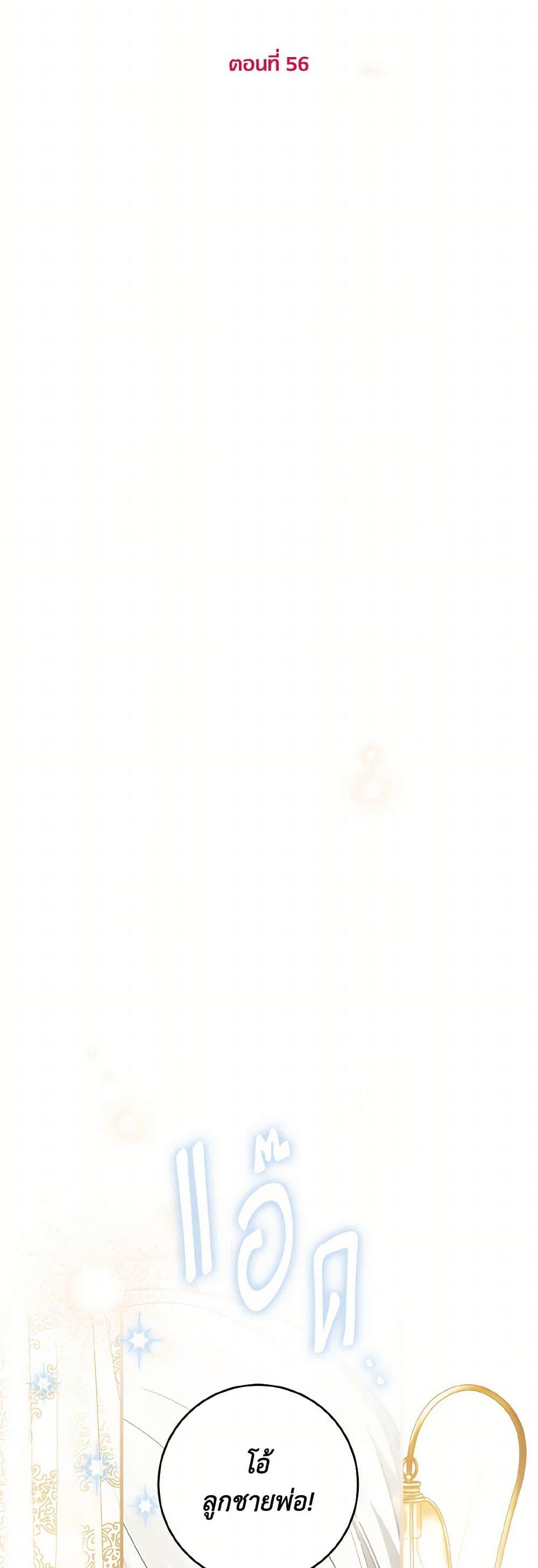 Manga-lc-com อ่านมังงะ อ่านการ์ตูน ออนไลน์ ฟรี The Heroine Wants Me As Her Sister-in-Law ตอนที่ 1 2 3 4 5 6 7 8 9 10 11 12 13 14 ฟรี ไม่มีโฆษณา Manga-lc - อ่าน มังงะ อ่าน การ์ตูน ออนไลน์ อ่านมังงะ ฟรี