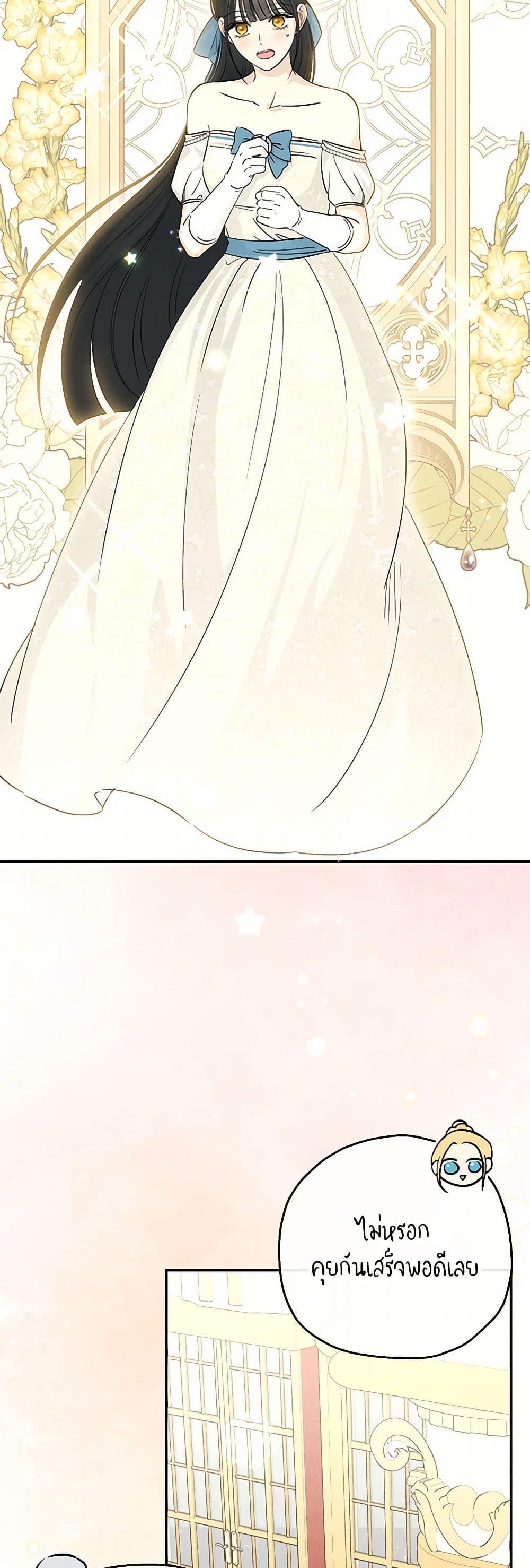 Manga-lc-com อ่านมังงะ อ่านการ์ตูน ออนไลน์ ฟรี Monster Princess ตอนที่ 1 2 3 4 5 6 7 8 9 10 11 12 13 14 ฟรี ไม่มีโฆษณา Manga-lc - อ่าน มังงะ อ่าน การ์ตูน ออนไลน์ อ่านมังงะ ฟรี