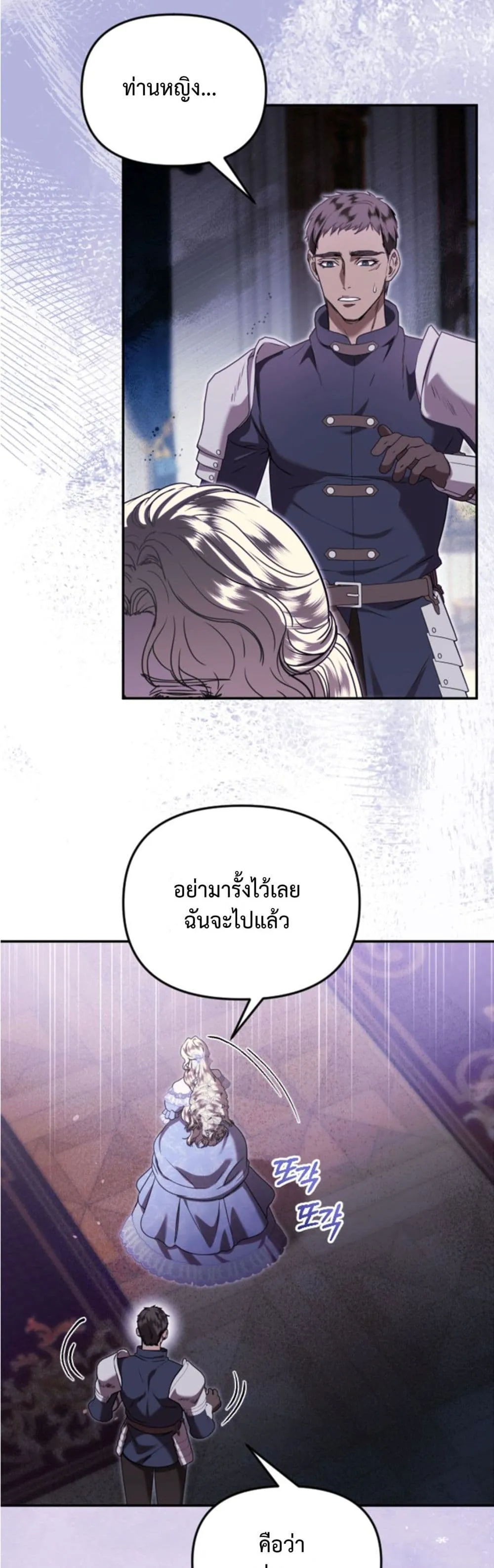 Manga-lc-com อ่านมังงะ อ่านการ์ตูน ออนไลน์ ฟรี You Are at the End of the Downfall ตอนที่ 1 2 3 4 5 6 7 8 9 10 11 12 13 14 ฟรี ไม่มีโฆษณา Manga-lc - อ่าน มังงะ อ่าน การ์ตูน ออนไลน์ อ่านมังงะ ฟรี