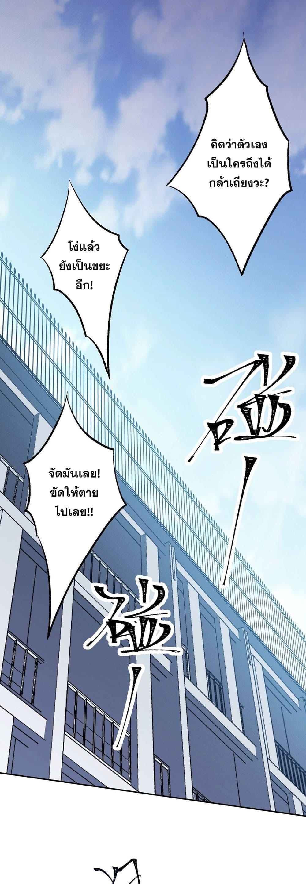 Manga-lc-com อ่านมังงะ อ่านการ์ตูน ออนไลน์ ฟรี An Hai Ji Yuan ตอนที่ 1 2 3 4 5 6 7 8 9 10 11 12 13 14 ฟรี ไม่มีโฆษณา Manga-lc - อ่าน มังงะ อ่าน การ์ตูน ออนไลน์ อ่านมังงะ ฟรี