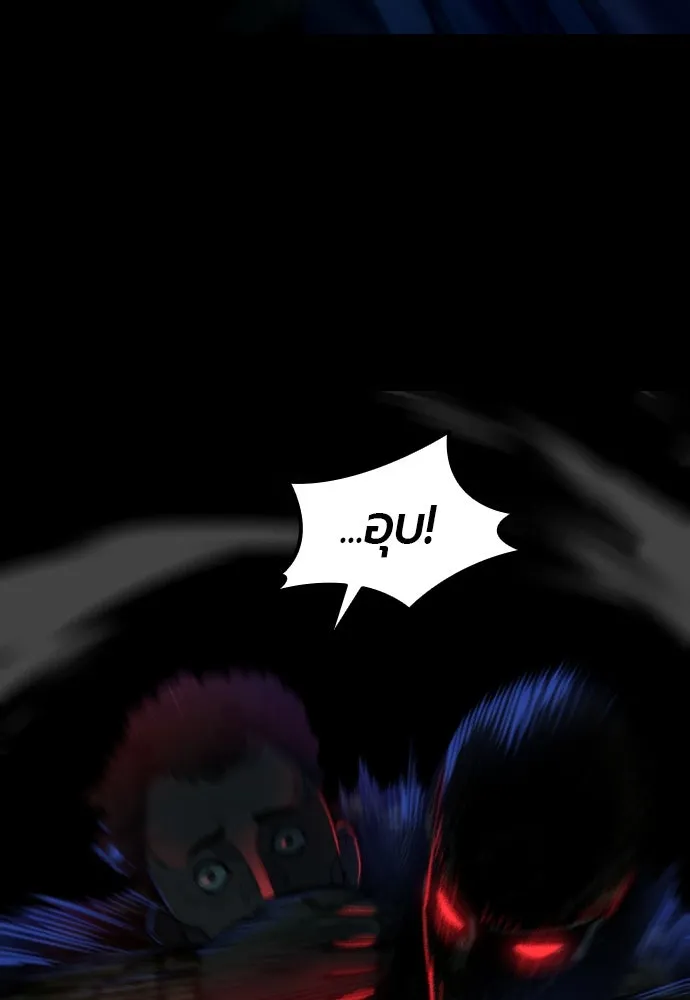 มือพิพากษา ตอนที่ 1 รูปที่ 13