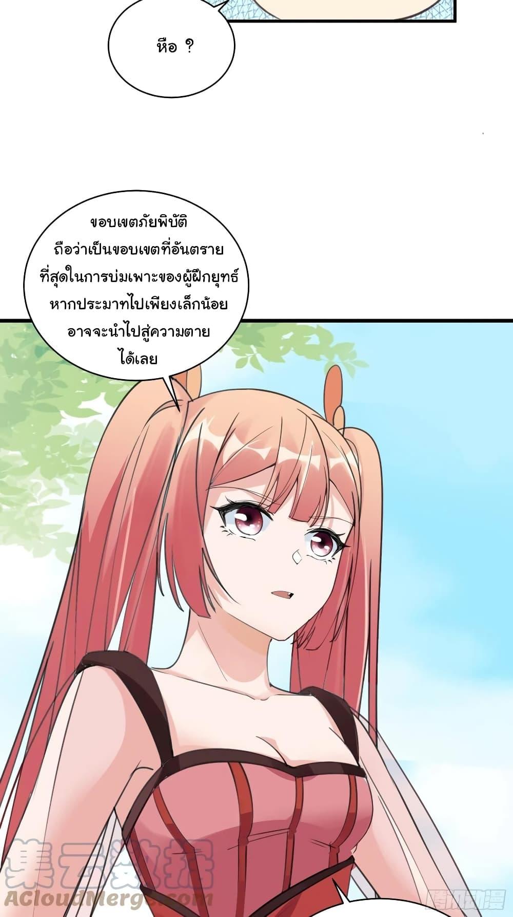 Manga-lc-com อ่านมังงะ อ่านการ์ตูน ออนไลน์ ฟรี Cultivating Immortality Requires a Rich Woman ตอนที่ 1 2 3 4 5 6 7 8 9 10 11 12 13 14 ฟรี ไม่มีโฆษณา Manga-lc - อ่าน มังงะ อ่าน การ์ตูน ออนไลน์ อ่านมังงะ ฟรี