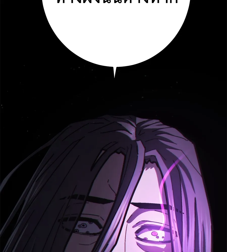 นักสู้ไร้น้ำยา ตอนที่ 25 รูปที่ 52