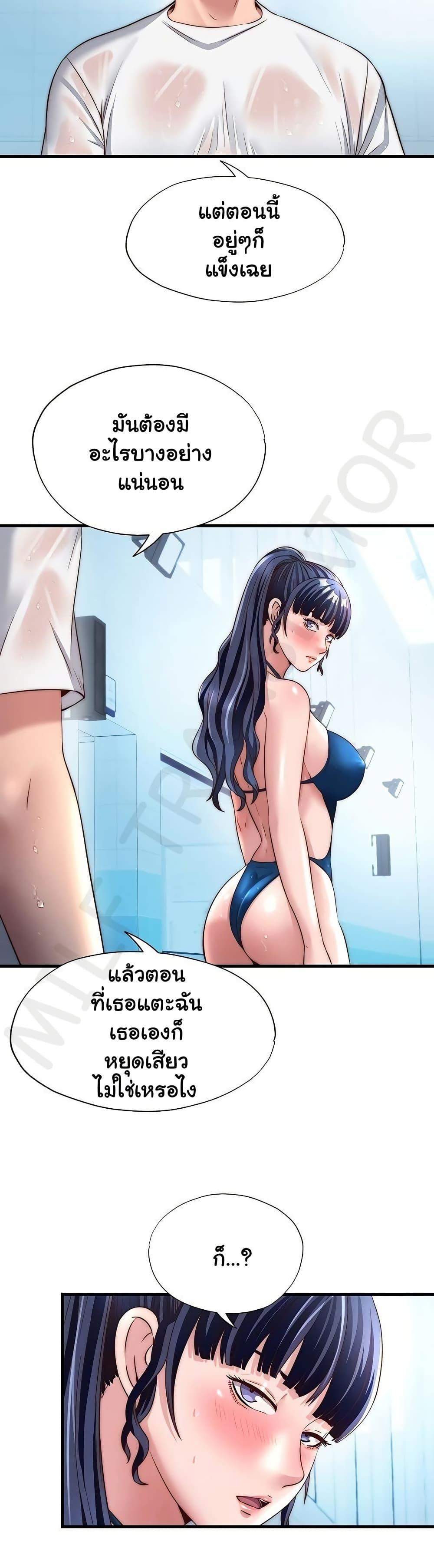 Doujin-Lc- อ่าน โดจิน มังฮวา เกาหลี ญี่ปุ่น จีน แปลไทย A Situation Full ตอนที่ 1 2 3 4 5 6 7 8 9 10 11 12 13 14 ฟรี ไม่มีโฆษณา อ่าน โดจิน Manhwa เกาหลี ญี่ปุ่น จีน เรามีครบ คัดมาให้เน้นๆ โดจิน 18+ รับประกันความฟินโดย  Doujin Lc