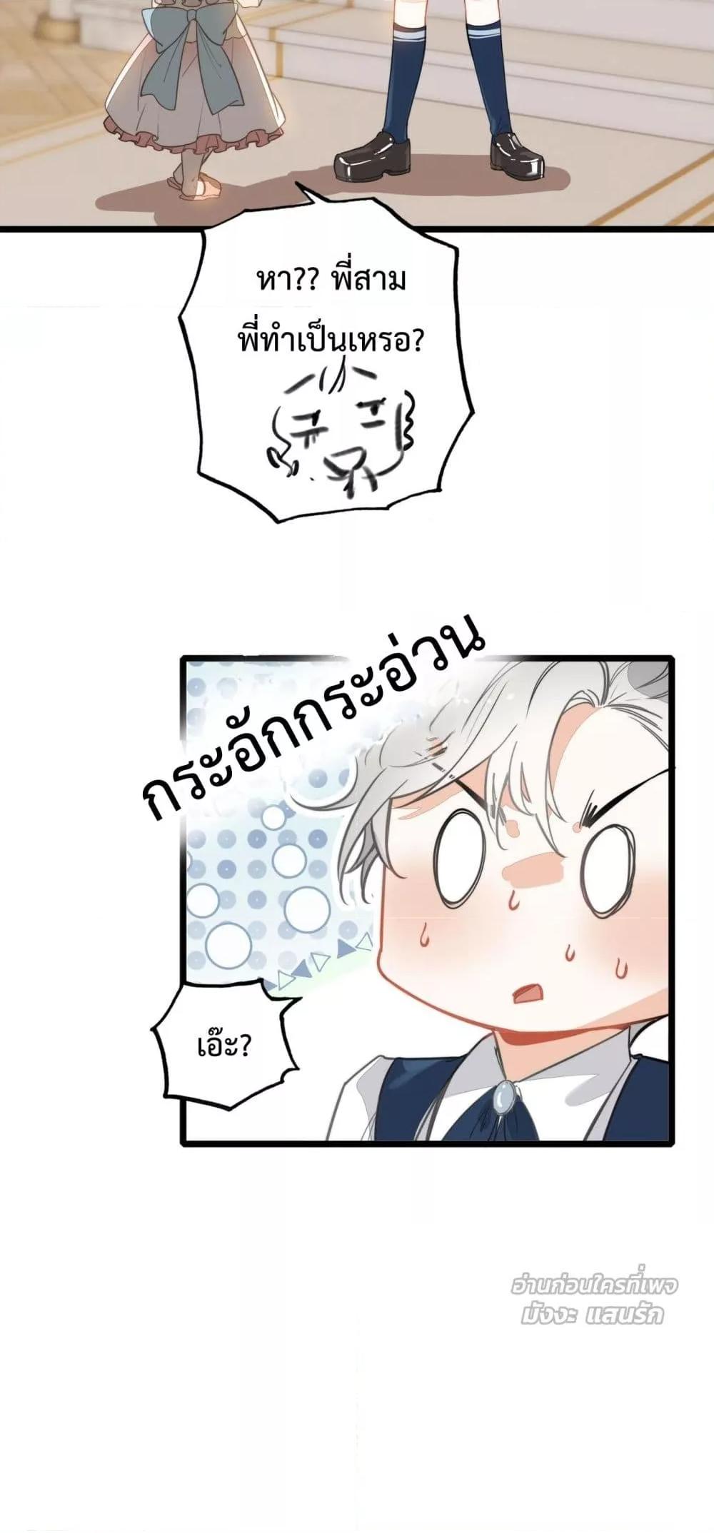 Manga-lc-com อ่านมังงะ อ่านการ์ตูน ออนไลน์ ฟรี WhenIBecamea ตอนที่ 1 2 3 4 5 6 7 8 9 10 11 12 13 14 ฟรี ไม่มีโฆษณา Manga-lc - อ่าน มังงะ อ่าน การ์ตูน ออนไลน์ อ่านมังงะ ฟรี