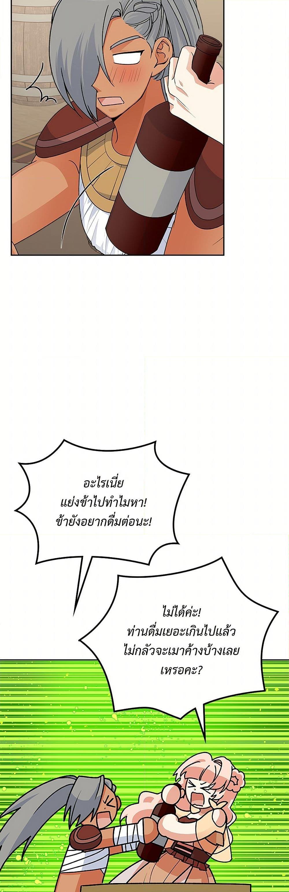 Manga-lc-com อ่านมังงะ อ่านการ์ตูน ออนไลน์ ฟรี The Antagonist’s Pet ตอนที่ 1 2 3 4 5 6 7 8 9 10 11 12 13 14 ฟรี ไม่มีโฆษณา Manga-lc - อ่าน มังงะ อ่าน การ์ตูน ออนไลน์ อ่านมังงะ ฟรี