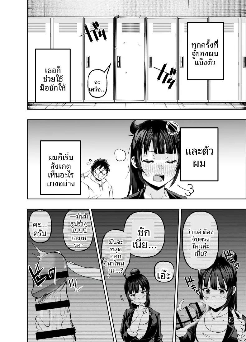 Doujin-Lc- อ่าน โดจิน มังฮวา เกาหลี ญี่ปุ่น จีน แปลไทย คงอยู่ได้อีกไม่นานพราะงั้นขอจัดกับหัวหน้าสักที (Miyumiyu.) ตอนที่ 1 2 3 4 5 6 7 8 9 10 11 12 13 14 ฟรี ไม่มีโฆษณา อ่าน โดจิน Manhwa เกาหลี ญี่ปุ่น จีน เรามีครบ คัดมาให้เน้นๆ โดจิน 18+ รับประกันความฟินโดย  Doujin Lc