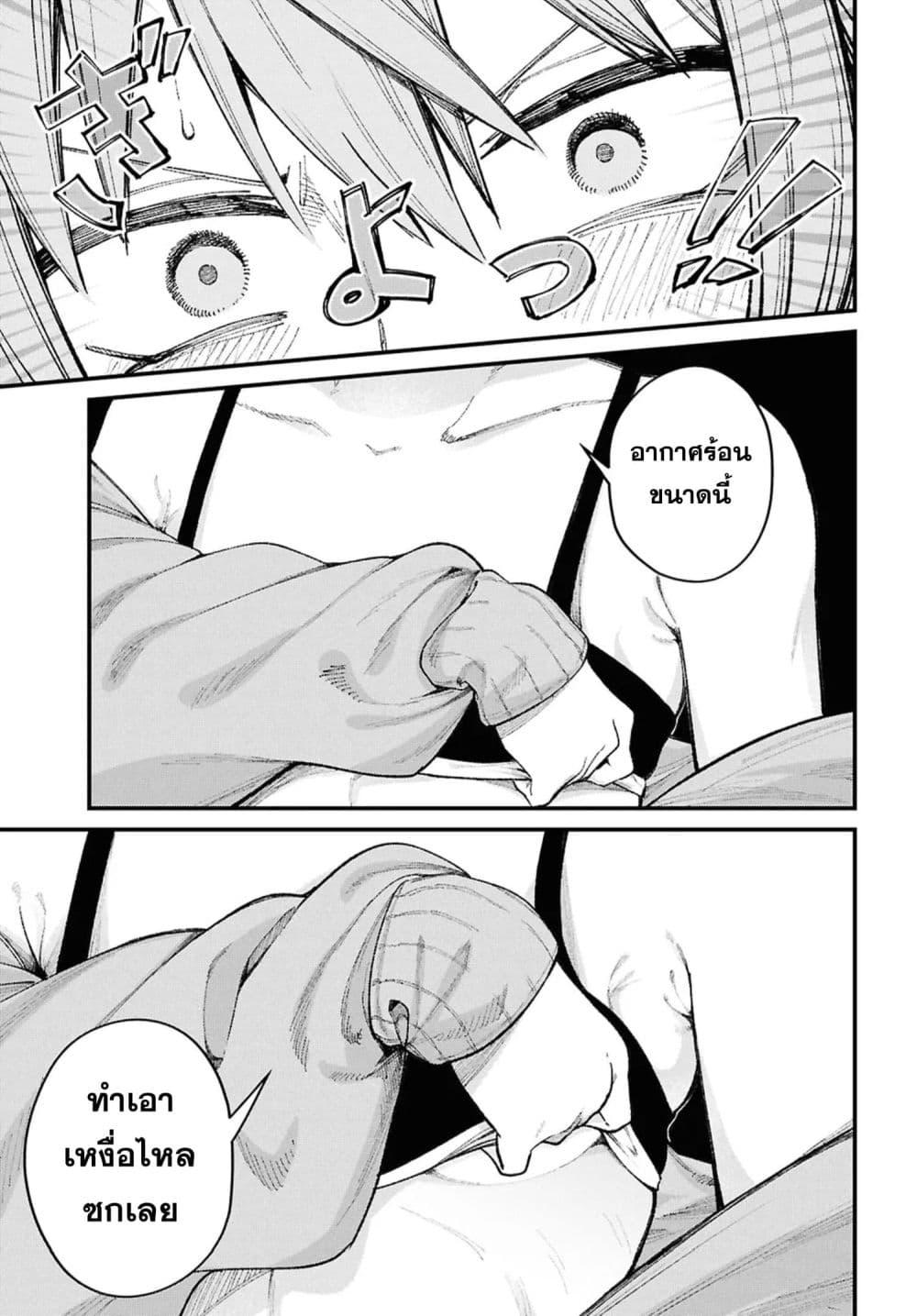 Manga-lc-com อ่านมังงะ อ่านการ์ตูน ออนไลน์ ฟรี Ikemen Oneesan wa Sou Yuu Me de Miraretai ตอนที่ 1 2 3 4 5 6 7 8 9 10 11 12 13 14 ฟรี ไม่มีโฆษณา Manga-lc - อ่าน มังงะ อ่าน การ์ตูน ออนไลน์ อ่านมังงะ ฟรี