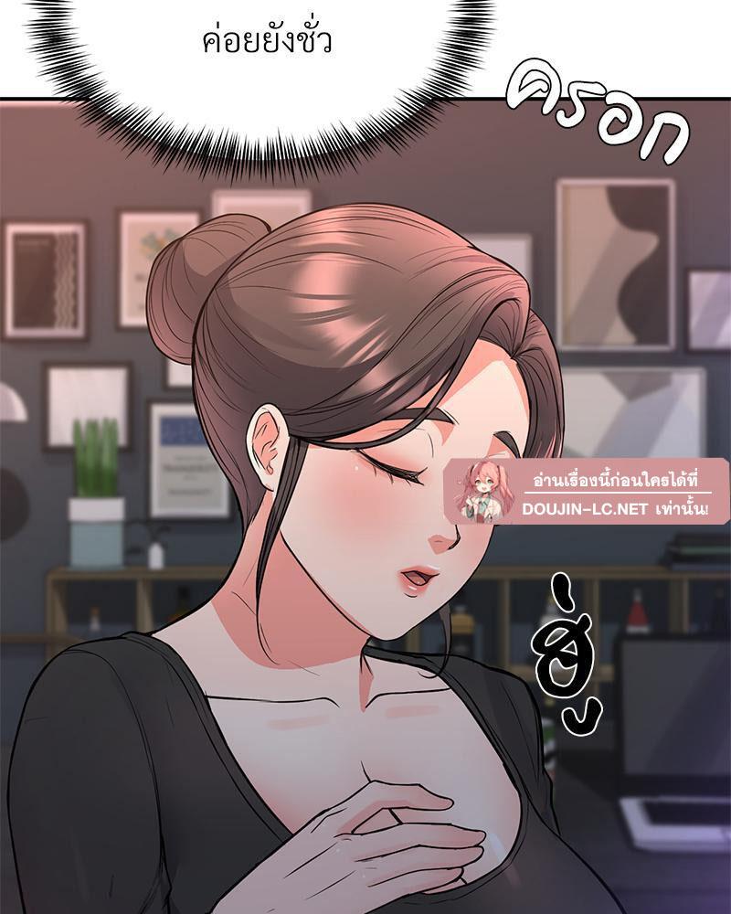 Doujin-Lc- อ่าน โดจิน มังฮวา เกาหลี ญี่ปุ่น จีน แปลไทย My Pillow Business Begins ตอนที่ 1 2 3 4 5 6 7 8 9 10 11 12 13 14 ฟรี ไม่มีโฆษณา อ่าน โดจิน Manhwa เกาหลี ญี่ปุ่น จีน เรามีครบ คัดมาให้เน้นๆ โดจิน 18+ รับประกันความฟินโดย  Doujin Lc