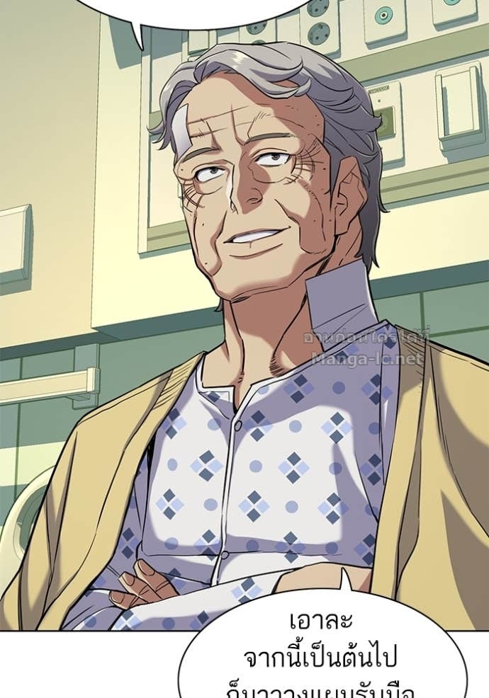 Doujin-Lc- อ่าน โดจิน มังฮวา เกาหลี ญี่ปุ่น จีน แปลไทย Reborn Rich ตอนที่ 1 2 3 4 5 6 7 8 9 10 11 12 13 14 ฟรี ไม่มีโฆษณา อ่าน โดจิน Manhwa เกาหลี ญี่ปุ่น จีน เรามีครบ คัดมาให้เน้นๆ โดจิน 18+ รับประกันความฟินโดย Doujin Lc