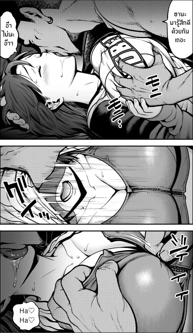 Doujin-Lc- อ่าน โดจิน มังฮวา เกาหลี ญี่ปุ่น จีน แปลไทย ถ้าเกิดว่าฉันมีความกล้าล่ะก็ ตอนที่ 1 2 3 4 5 6 7 8 9 10 11 12 13 14 ฟรี ไม่มีโฆษณา อ่าน โดจิน Manhwa เกาหลี ญี่ปุ่น จีน เรามีครบ คัดมาให้เน้นๆ โดจิน 18+ รับประกันความฟินโดย  Doujin Lc