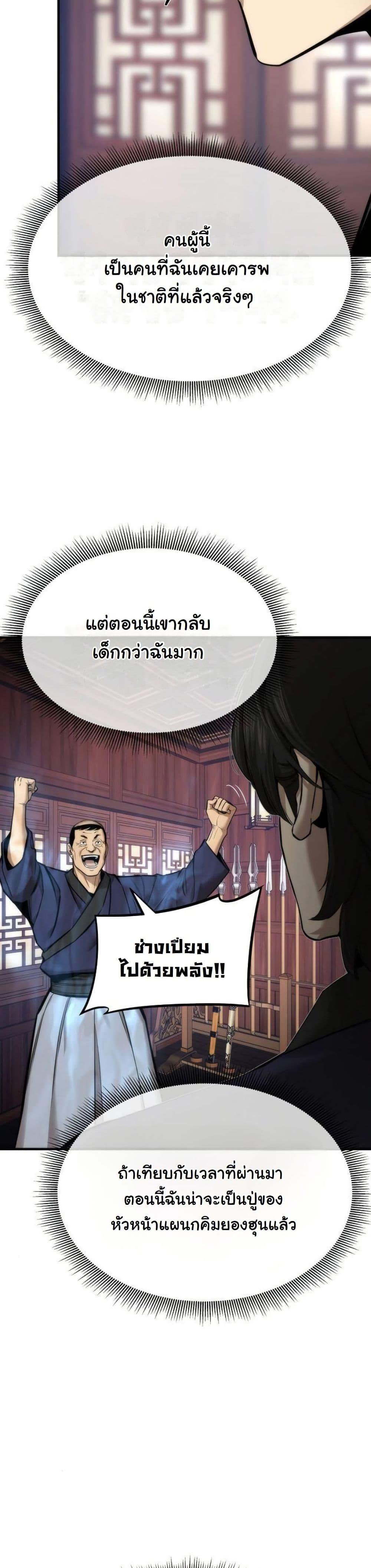 Manga-lc-com อ่านมังงะ อ่านการ์ตูน ออนไลน์ ฟรี A Regressor’s Tale of Cultivation ตอนที่ 1 2 3 4 5 6 7 8 9 10 11 12 13 14 ฟรี ไม่มีโฆษณา Manga-lc - อ่าน มังงะ อ่าน การ์ตูน ออนไลน์ อ่านมังงะ ฟรี