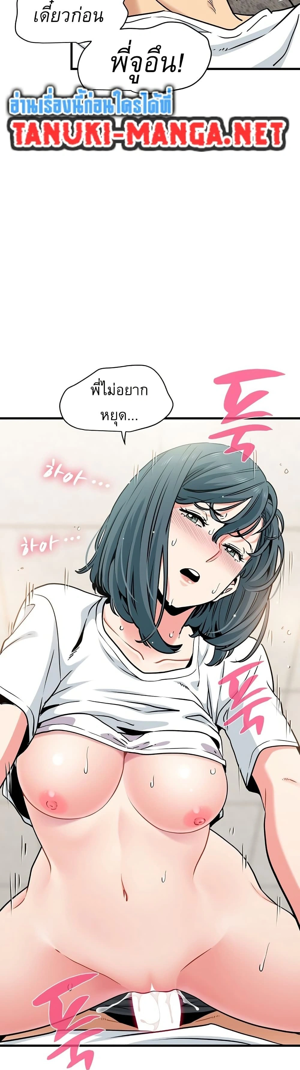 Doujin-Lc- อ่าน โดจิน มังฮวา เกาหลี ญี่ปุ่น จีน แปลไทย The Turning Point จุดเปลี่ยน ตอนที่ 1 2 3 4 5 6 7 8 9 10 11 12 13 14 ฟรี ไม่มีโฆษณา อ่าน โดจิน Manhwa เกาหลี ญี่ปุ่น จีน เรามีครบ คัดมาให้เน้นๆ โดจิน 18+ รับประกันความฟินโดย  Doujin Lc