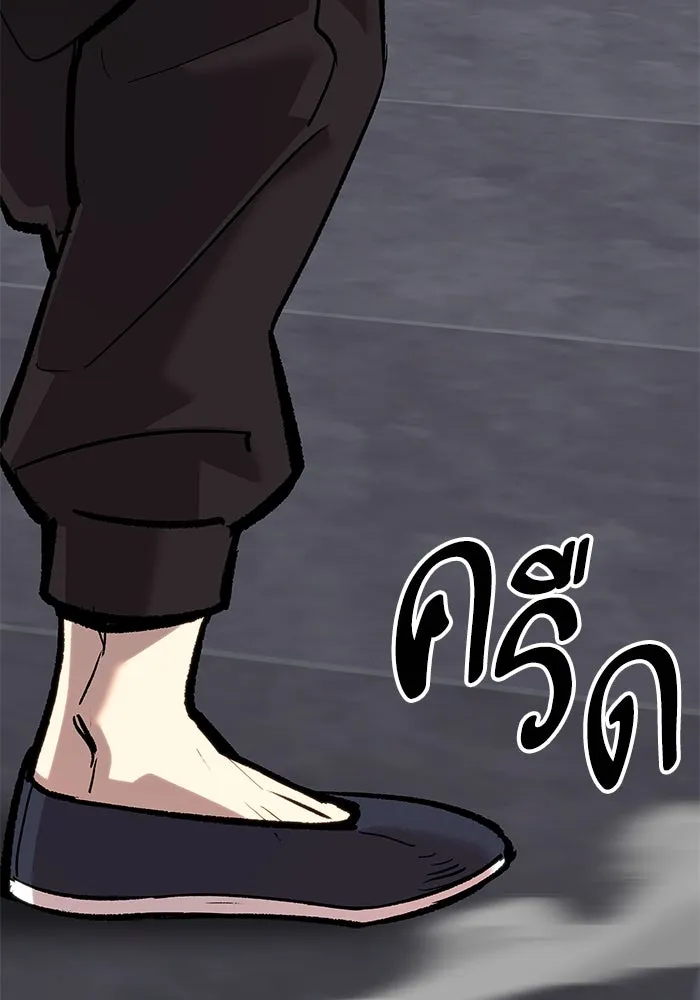 ยอดคนเลเวลทะลุ ตอนที่ 13 เลเยอร์ปาร์ตี้ (1) รูปที่ 182