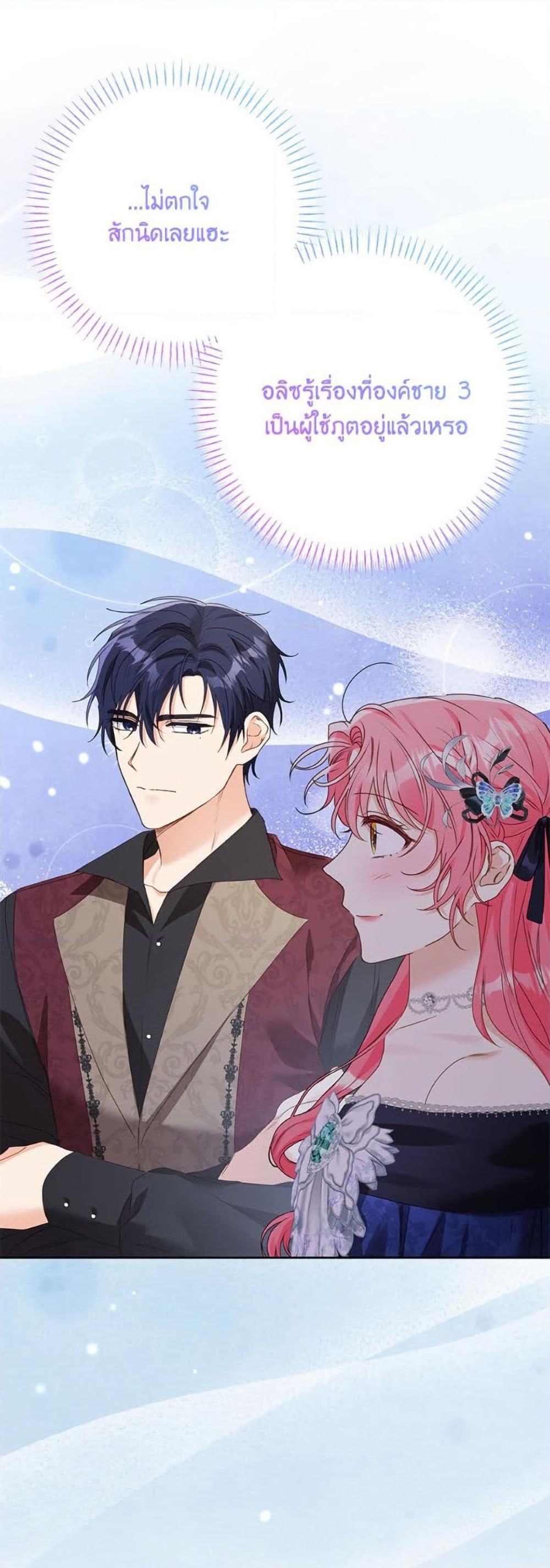 Manga-lc-com อ่านมังงะ อ่านการ์ตูน ออนไลน์ ฟรี I Thought You Were a Time-Limited Husband ตอนที่ 1 2 3 4 5 6 7 8 9 10 11 12 13 14 ฟรี ไม่มีโฆษณา Manga-lc - อ่าน มังงะ อ่าน การ์ตูน ออนไลน์ อ่านมังงะ ฟรี