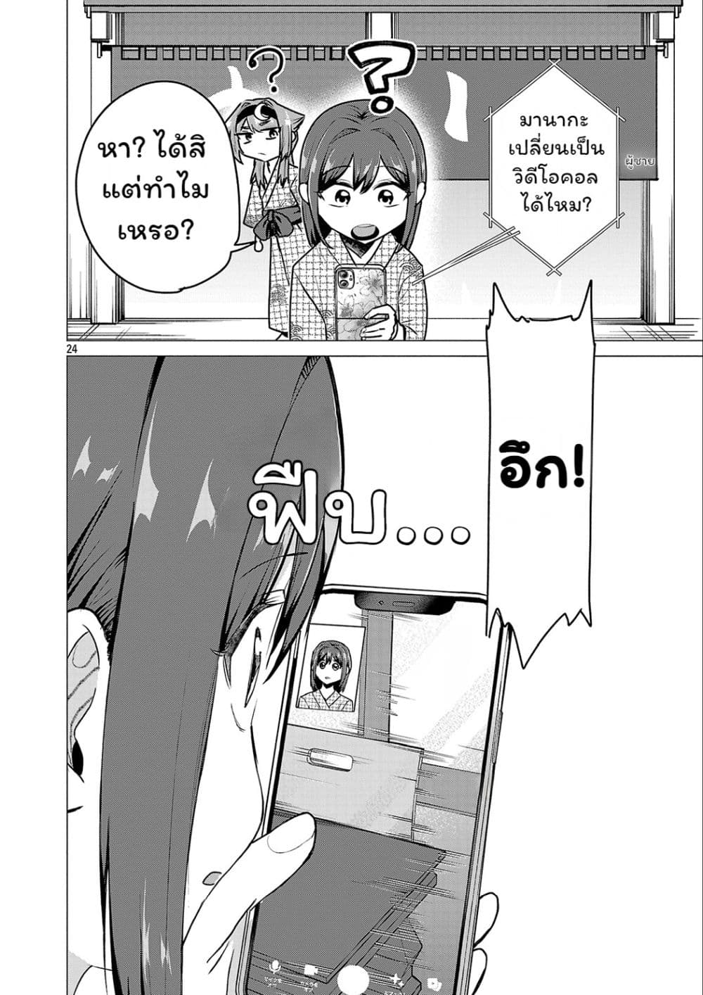 Manga-lc-com อ่านมังงะ อ่านการ์ตูน ออนไลน์ ฟรี Make Heroine o Katasetai!! ตอนที่ 1 2 3 4 5 6 7 8 9 10 11 12 13 14 ฟรี ไม่มีโฆษณา Manga-lc - อ่าน มังงะ อ่าน การ์ตูน ออนไลน์ อ่านมังงะ ฟรี