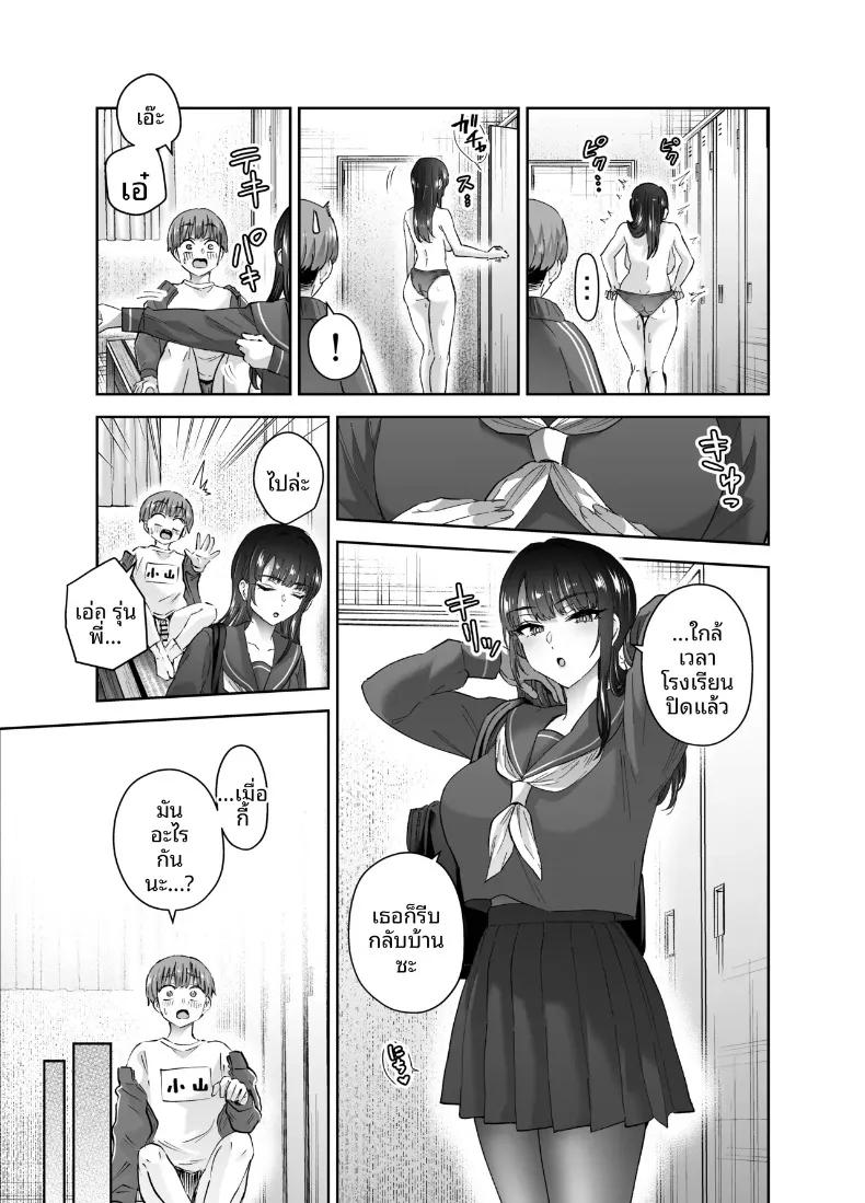 Doujin-Lc- อ่าน โดจิน มังฮวา เกาหลี ญี่ปุ่น จีน แปลไทย ที่จริงเเล้วรุ่นพี่ชมรมพยายามเข้าหาผม (Nuki Uron) ตอนที่ 1 2 3 4 5 6 7 8 9 10 11 12 13 14 ฟรี ไม่มีโฆษณา อ่าน โดจิน Manhwa เกาหลี ญี่ปุ่น จีน เรามีครบ คัดมาให้เน้นๆ โดจิน 18+ รับประกันความฟินโดย  Doujin Lc