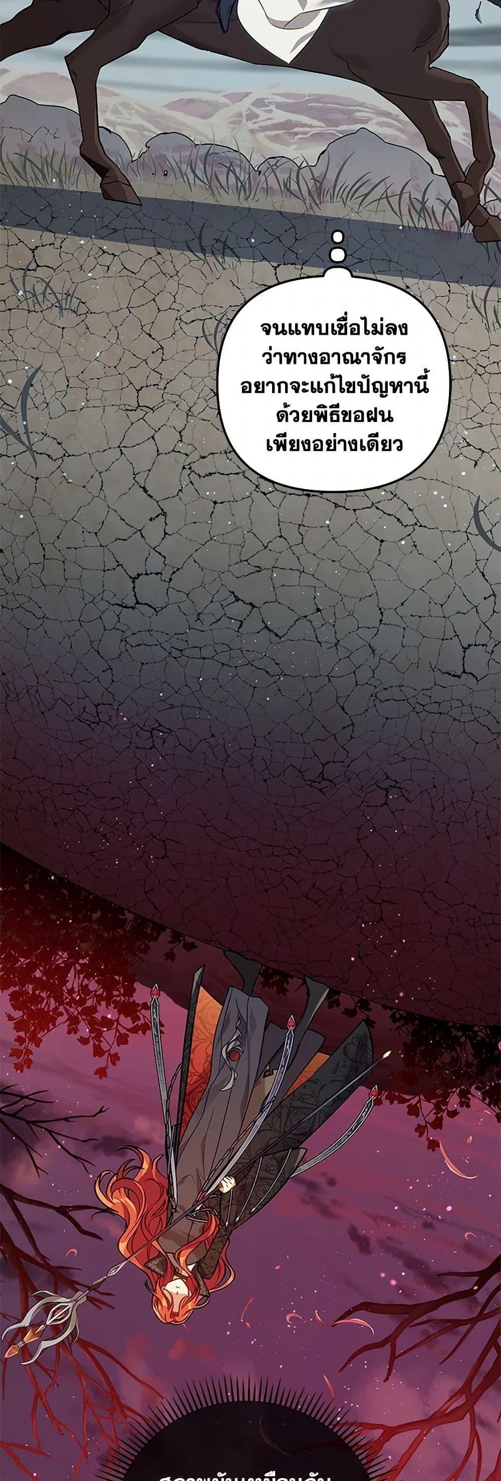 Manga-lc-com อ่านมังงะ อ่านการ์ตูน ออนไลน์ ฟรี The Baby Saint Wants to Destroy the World! ตอนที่ 1 2 3 4 5 6 7 8 9 10 11 12 13 14 ฟรี ไม่มีโฆษณา Manga-lc - อ่าน มังงะ อ่าน การ์ตูน ออนไลน์ อ่านมังงะ ฟรี