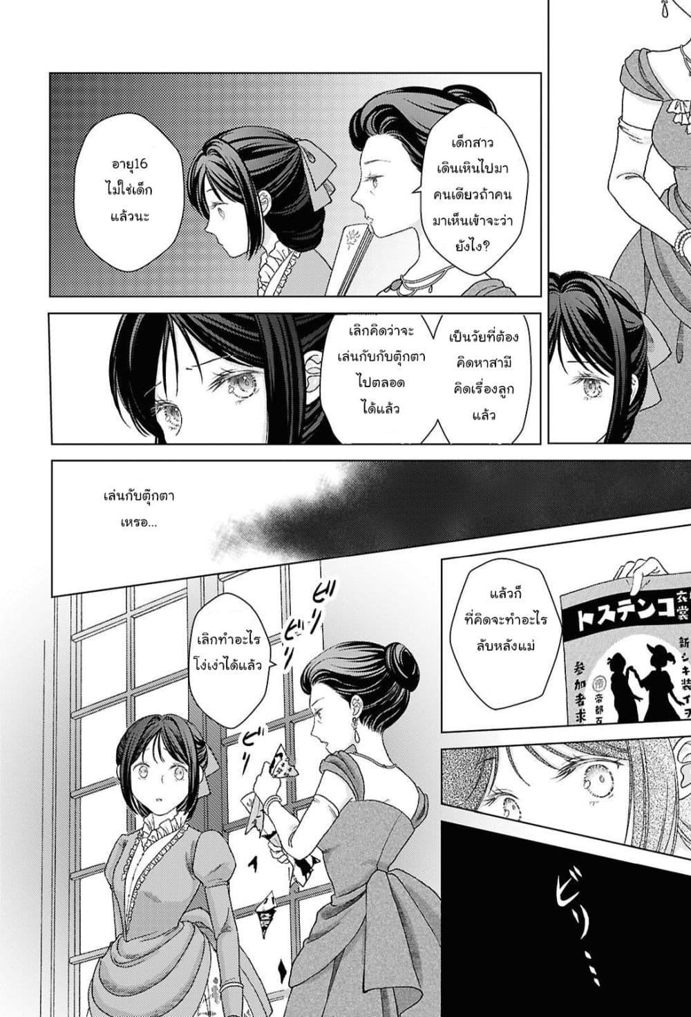 Manga-lc-com อ่านมังงะ อ่านการ์ตูน ออนไลน์ ฟรี Kanaria wa Kiraboshi no Yume o Miru ตอนที่ 1 2 3 4 5 6 7 8 9 10 11 12 13 14 ฟรี ไม่มีโฆษณา Manga-lc - อ่าน มังงะ อ่าน การ์ตูน ออนไลน์ อ่านมังงะ ฟรี